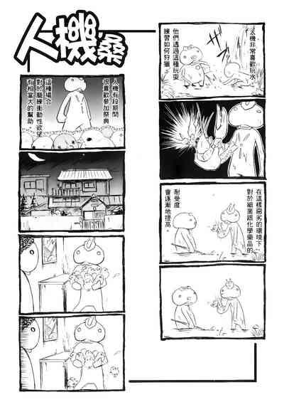 第500頁圖