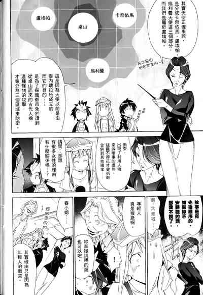 第512頁圖