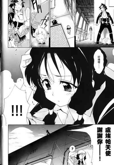 第520頁圖