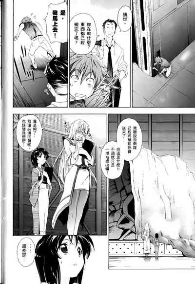 第532頁圖