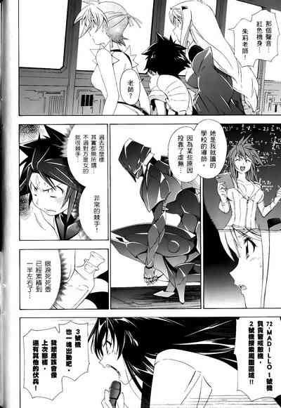 第540頁圖