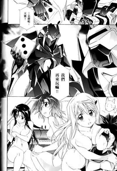第588頁圖
