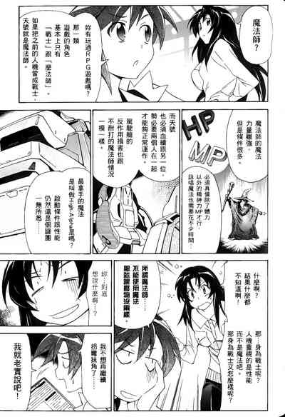 第68頁圖