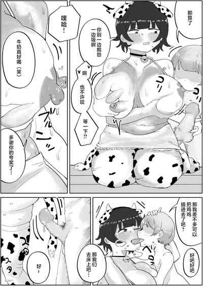 第16頁圖