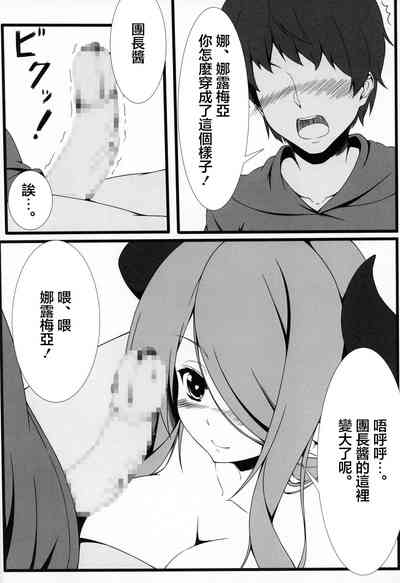 第4頁圖