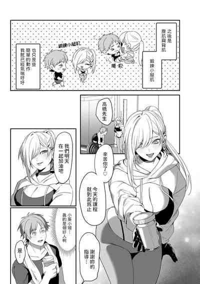 第8頁圖