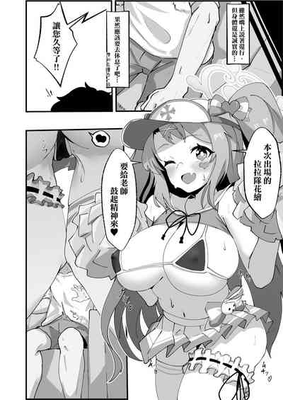 第16页图