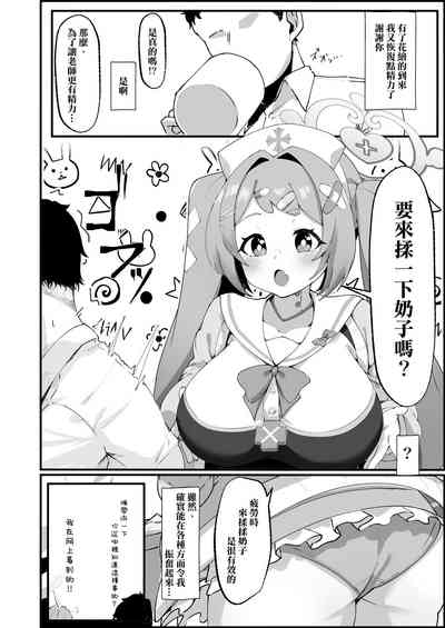 第4页图