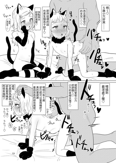 第12頁圖