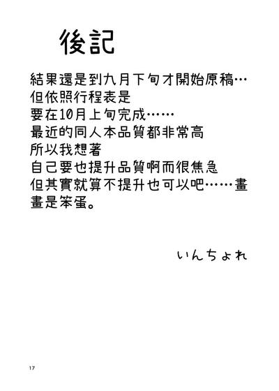 第16頁圖