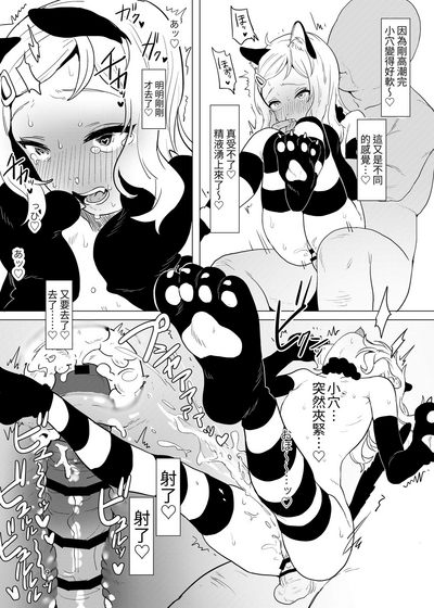 第8頁圖