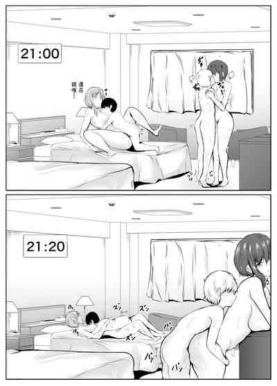 第48页图