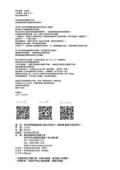 第68頁圖
