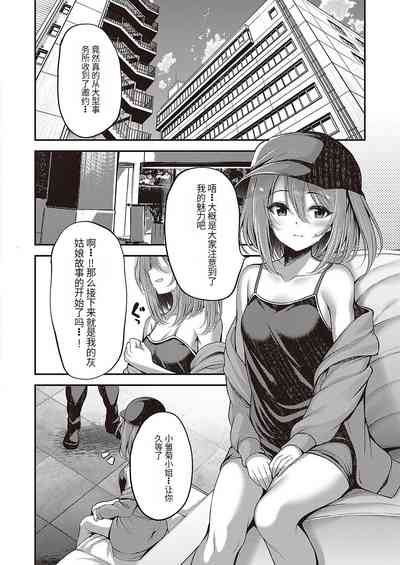 第4页图