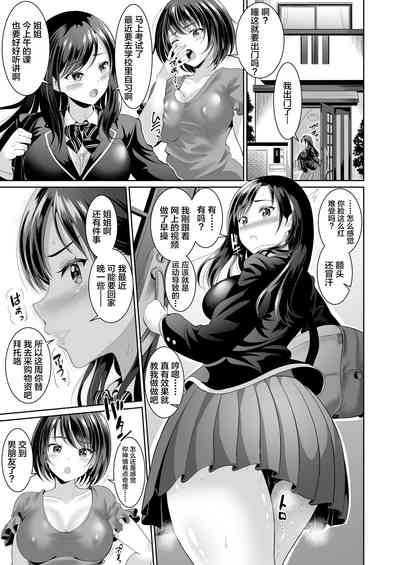 第4頁圖