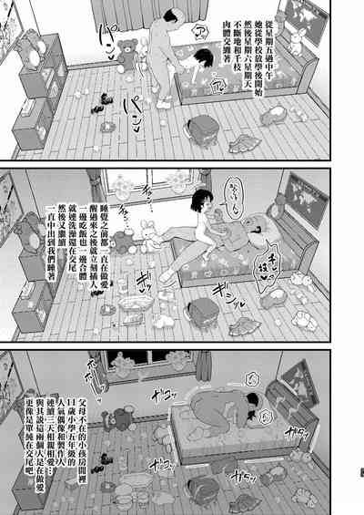 第28頁圖