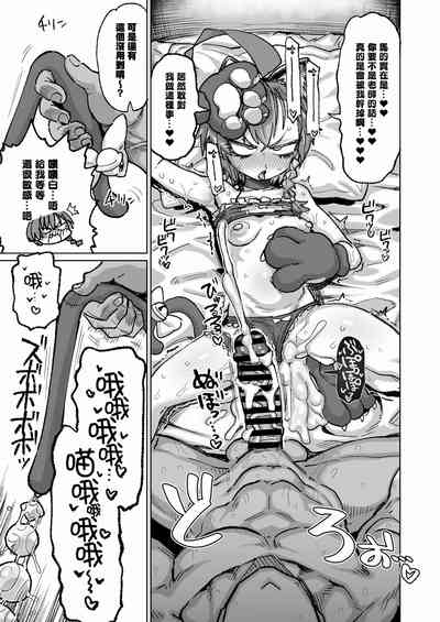 第12頁圖