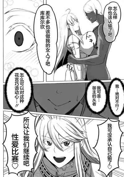 第20頁圖