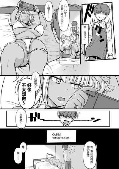第20頁圖