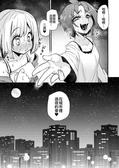 第20頁圖