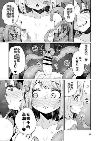 第28頁圖