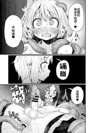 第32頁圖