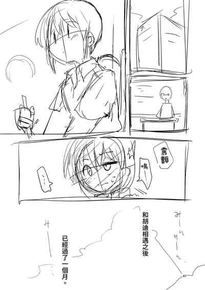 第40頁圖