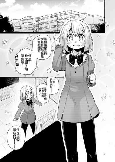 第8頁圖