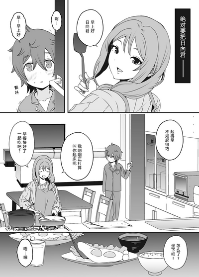 第12頁圖