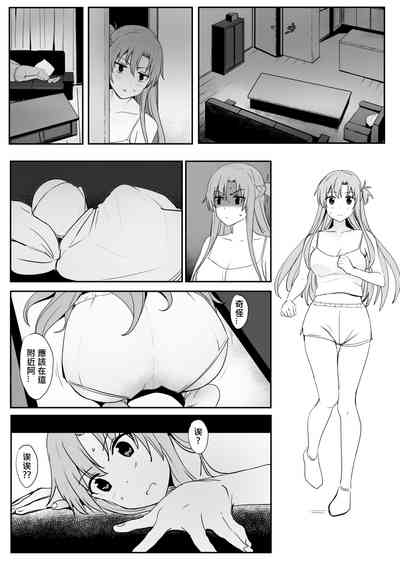 第12頁圖