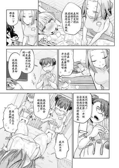 第12页图