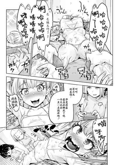 第16页图