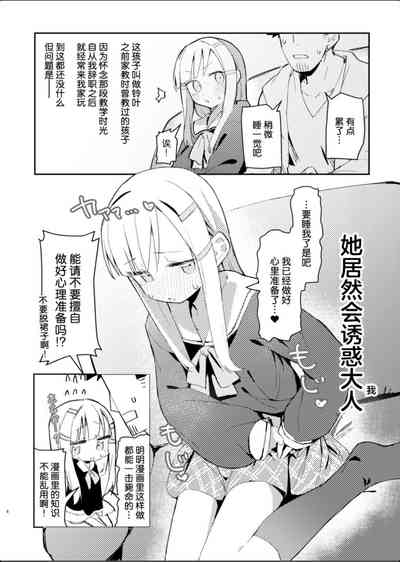 第4页图