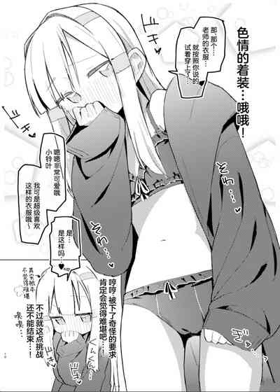 第8页图