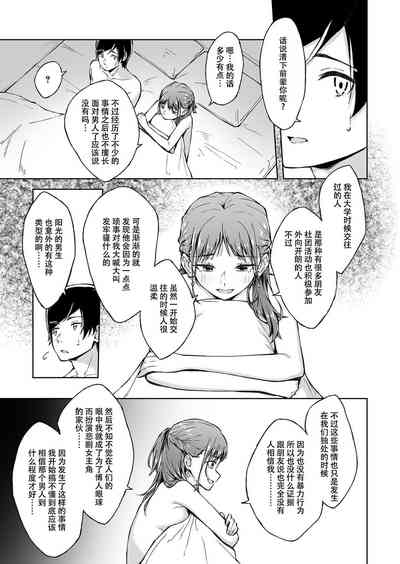 第36页图