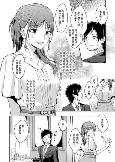 第4页图
