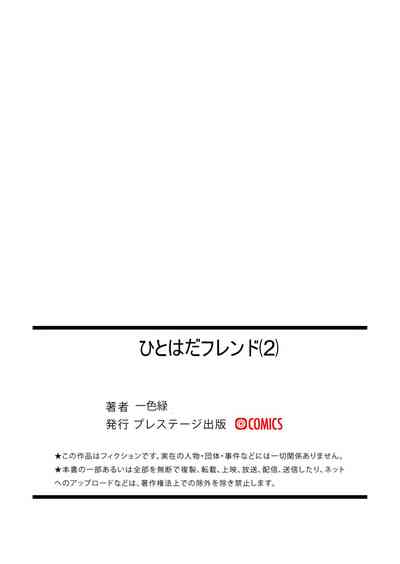第56页图