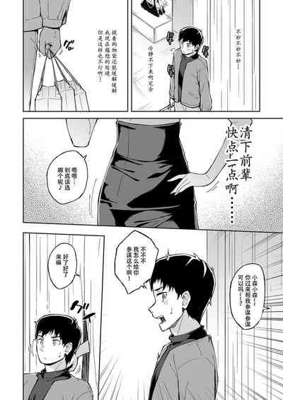 第64页图