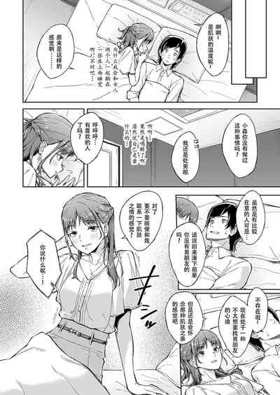 第8页图