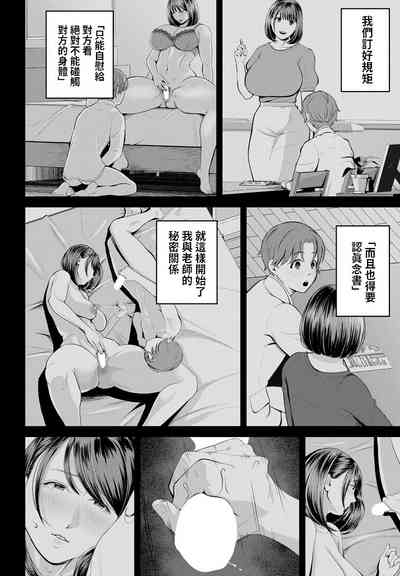 第32页图