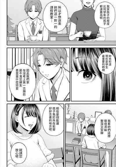 第8页图