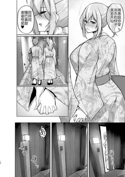 第16页图