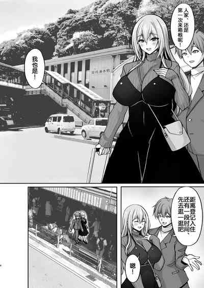 第4页图