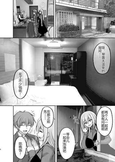 第8页图