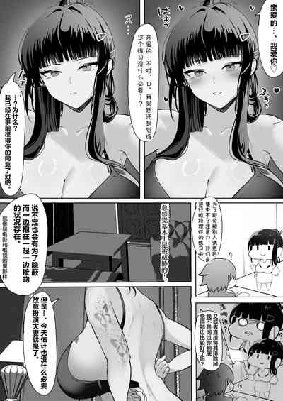 第4页图