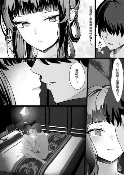 第8页图