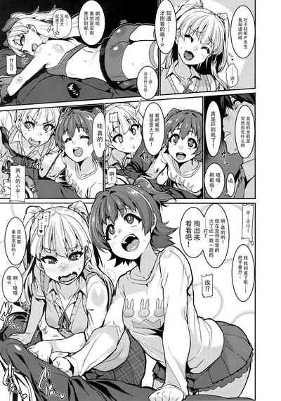 第8页图