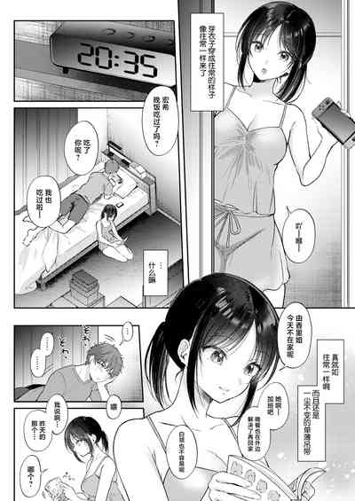 第28页图