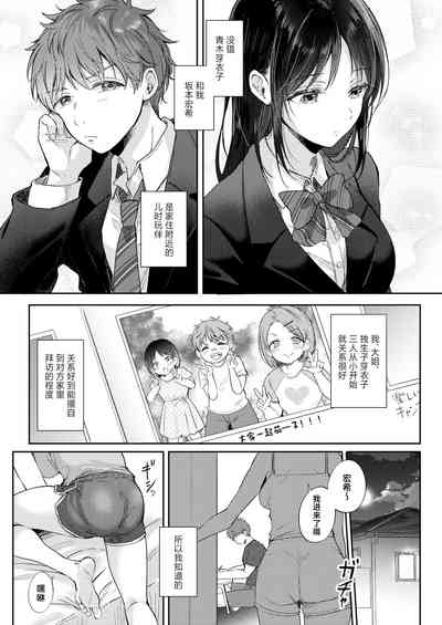 第4页图
