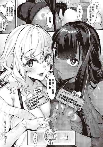 第28页图